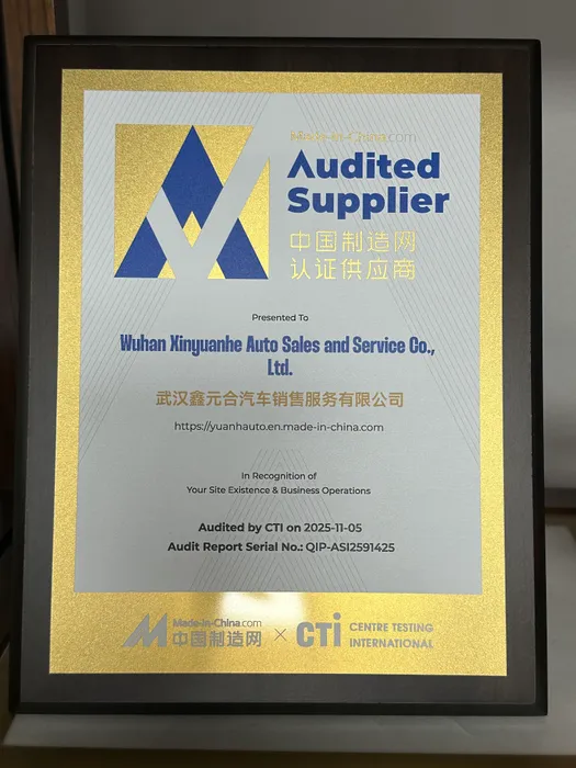 Made-in-China · Audited supplier