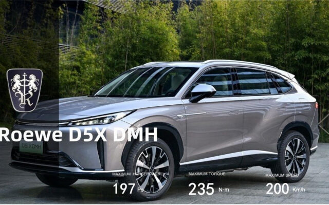 Roewe D5XDMH vehicle photo 1
