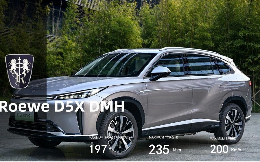 Roewe D5XDMH vehicle photo 1