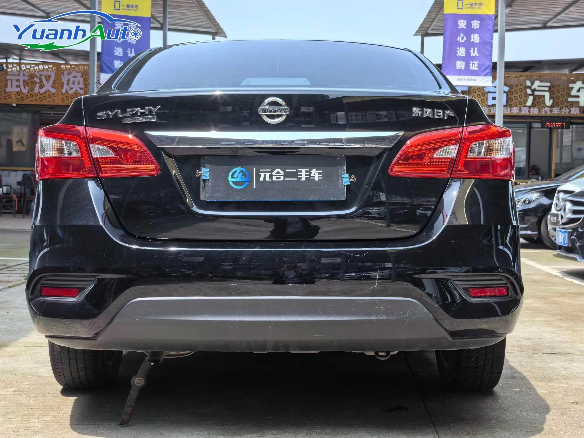 2022 Nissan Sylphy vehicle photo 7