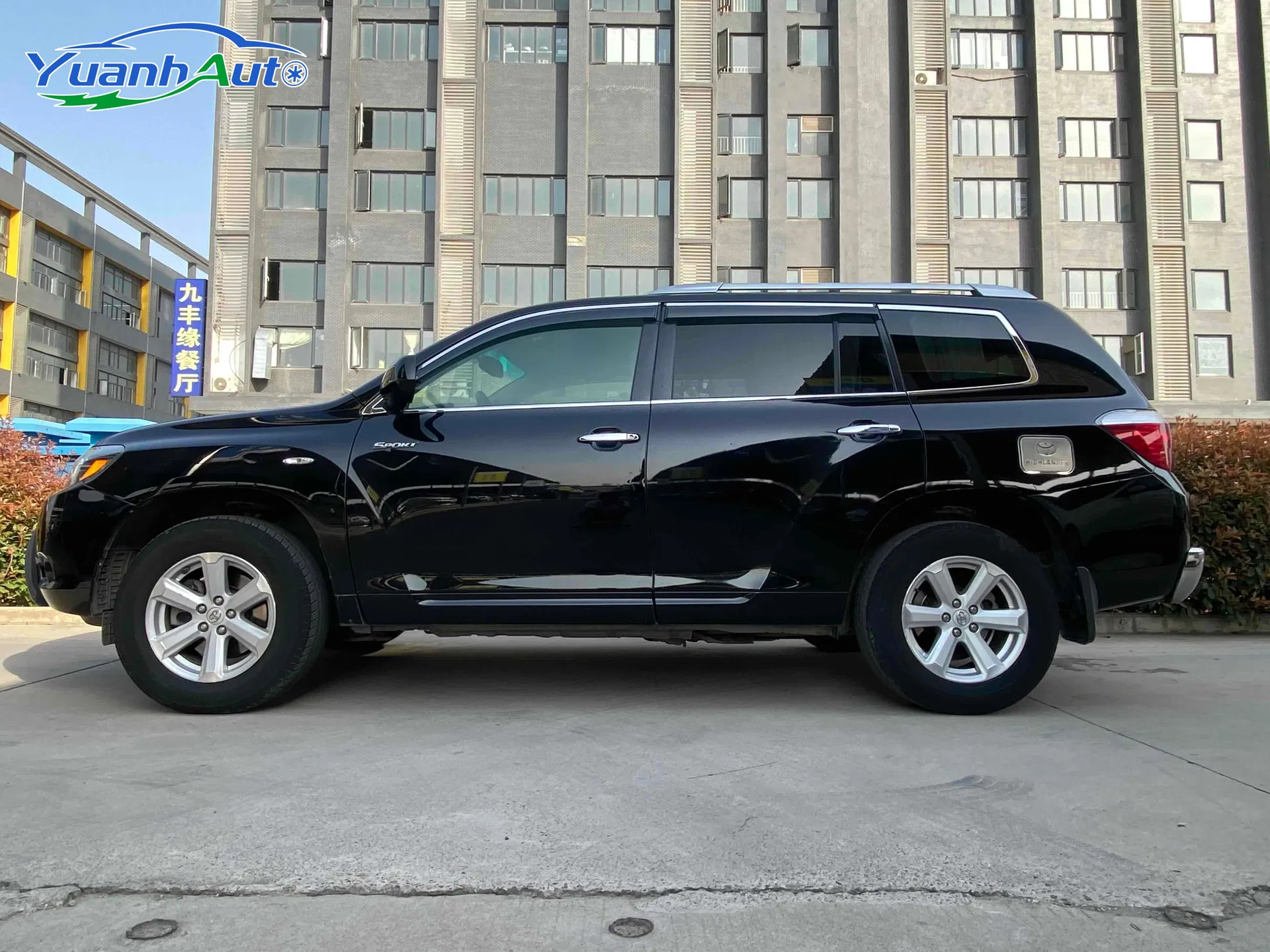 Toyota Highlander 2.5L Hybrid SUV — source image 11