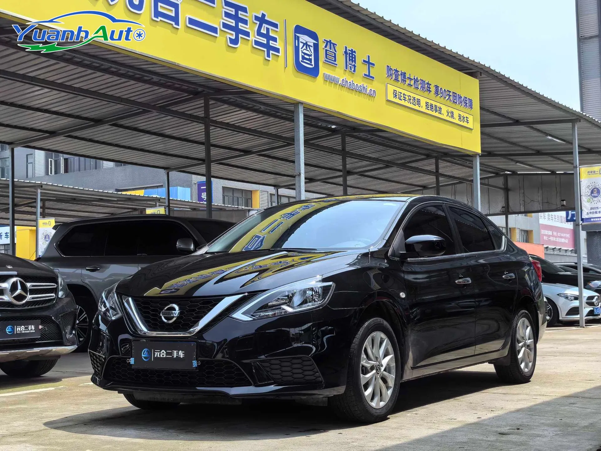 2022 Nissan Sylphy Petrol Sedan — source image 8
