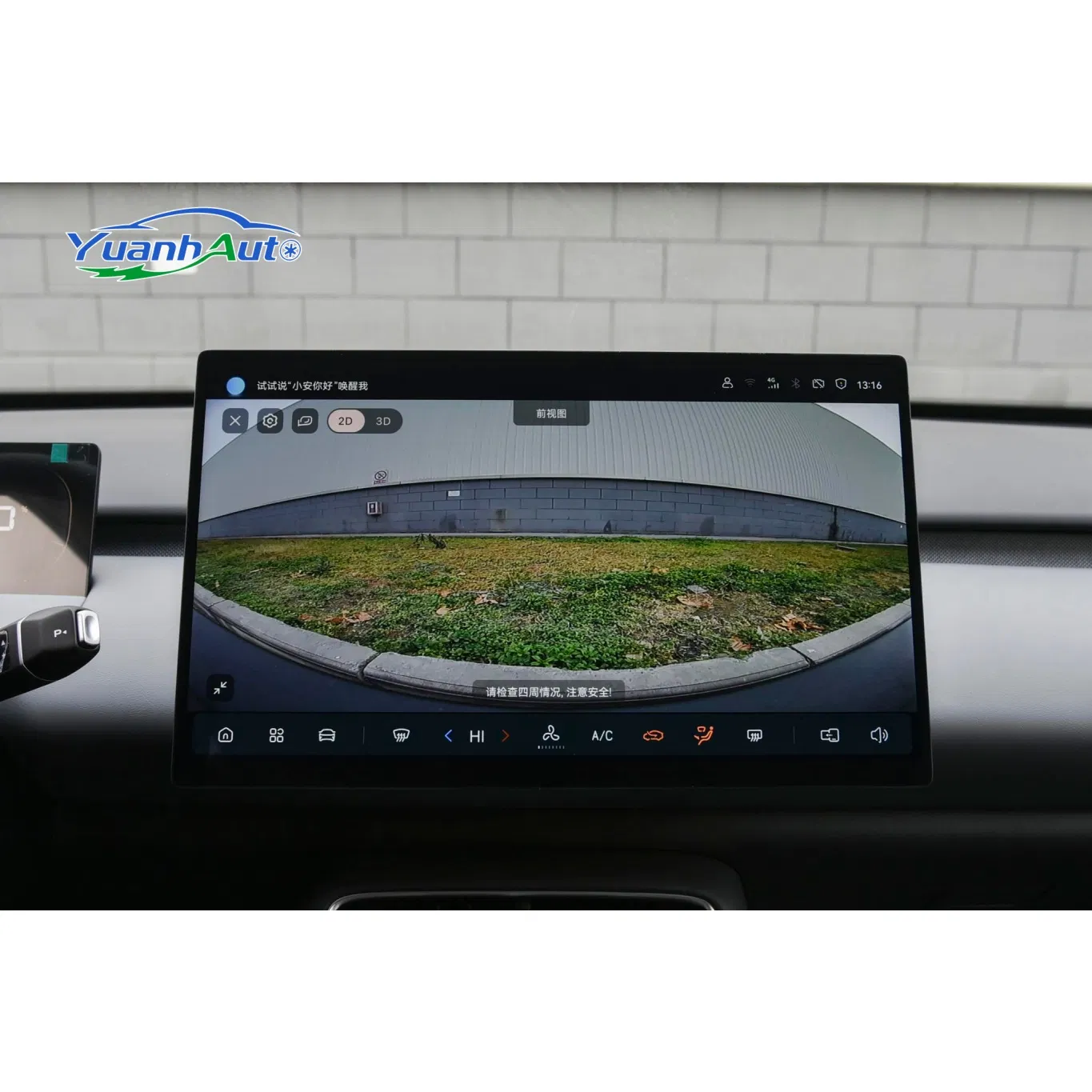 Changan Qiyuan Q05 Electric SUV — source image 13