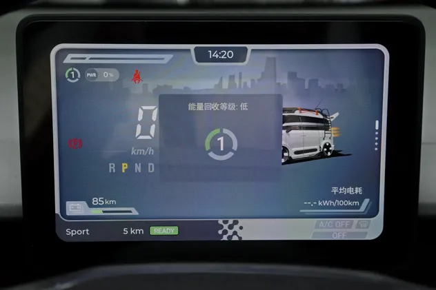 2025 Maxus DANA Electric Van — source image 11