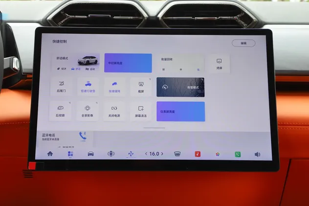 2025 Dongfeng Aeolus L7 Electric — source image 14