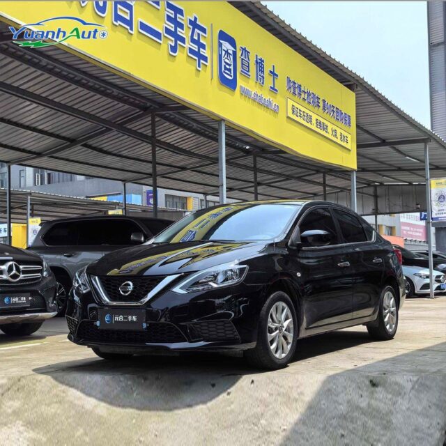 2022 Nissan Sylphy vehicle photo 1