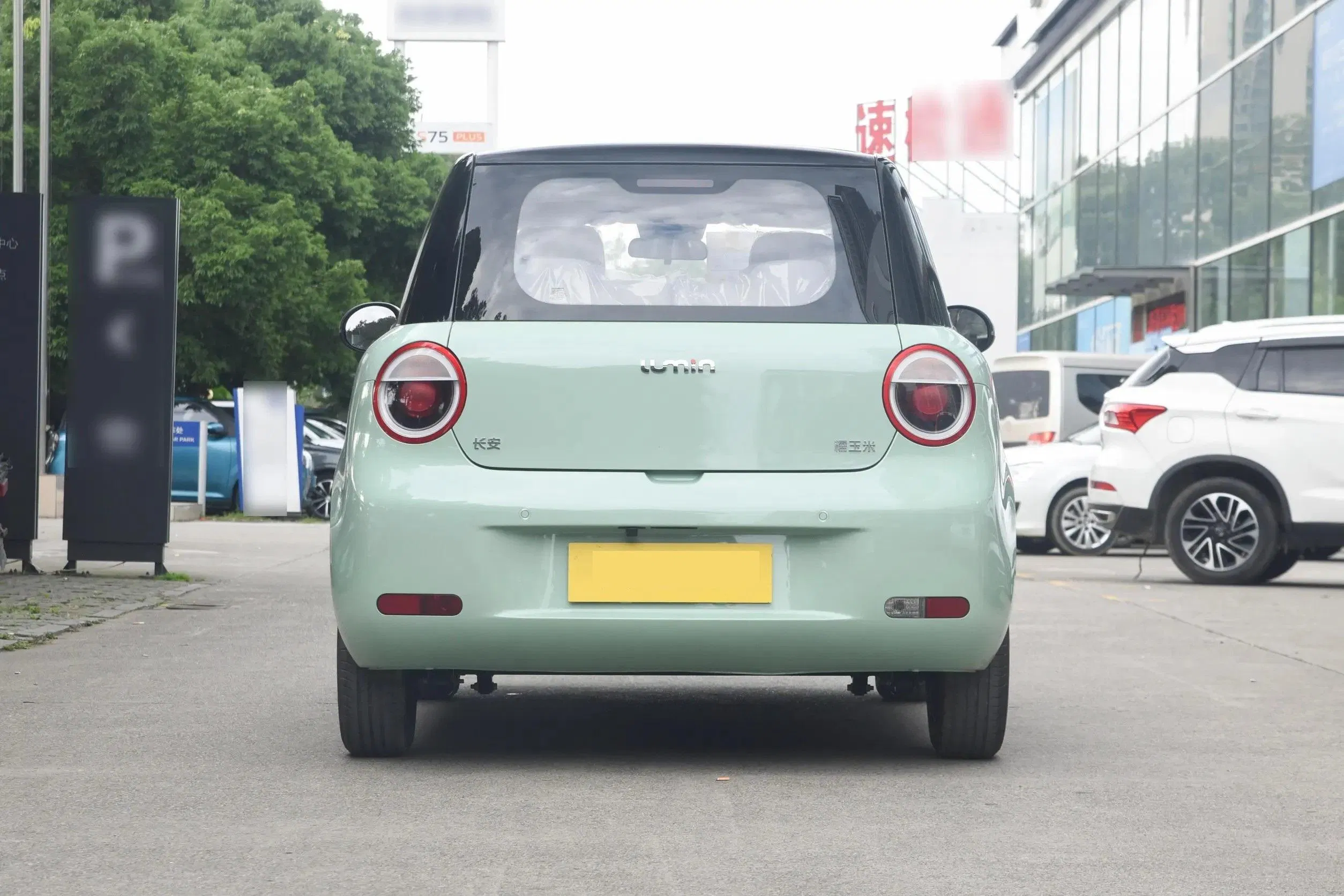 2024 Changan Lumin vehicle photo 7