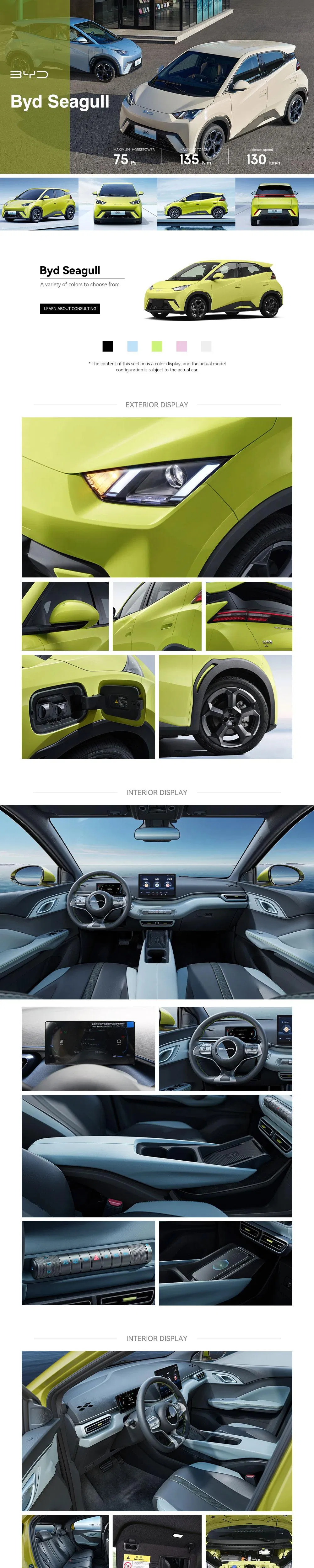 BYD Seagull Electric — source image 8