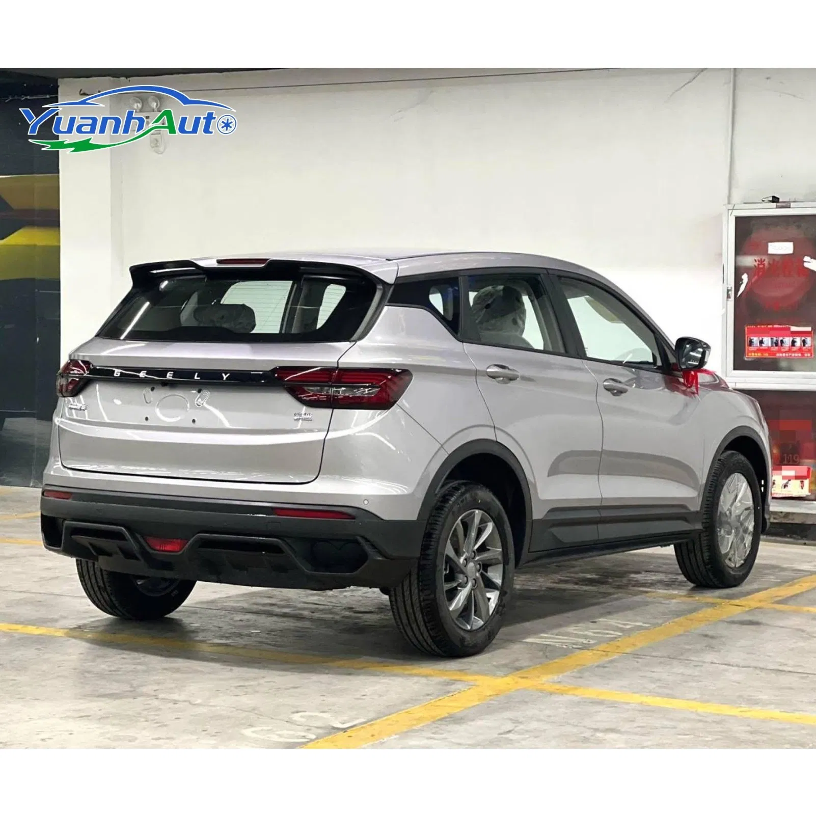2025 Geely Byuei vehicle photo 4