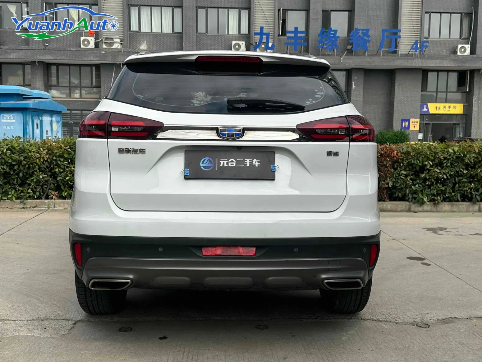 2018 Geely Atlas vehicle photo 7