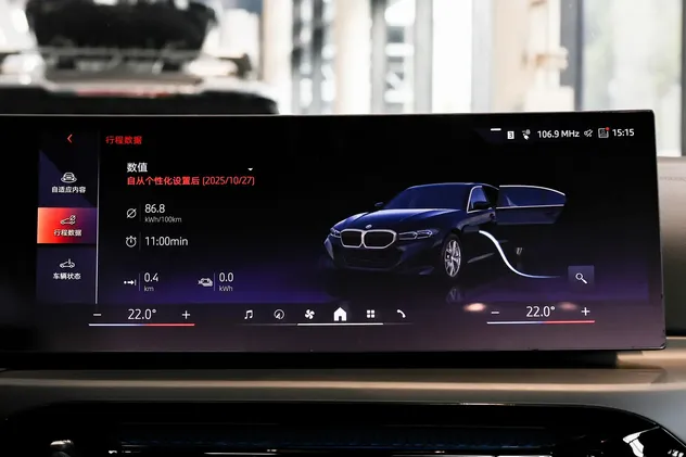 2026 BMW i3 eDrive Electric Sedan — source image 14