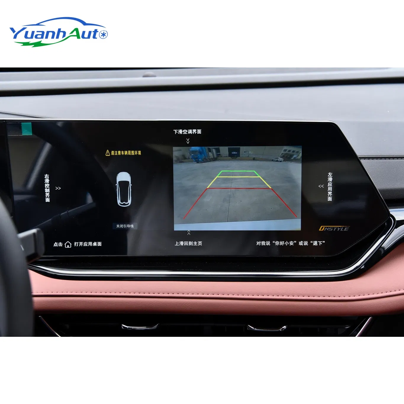 Changan X5 Plus 1.5T Petrol SUV — source image 13