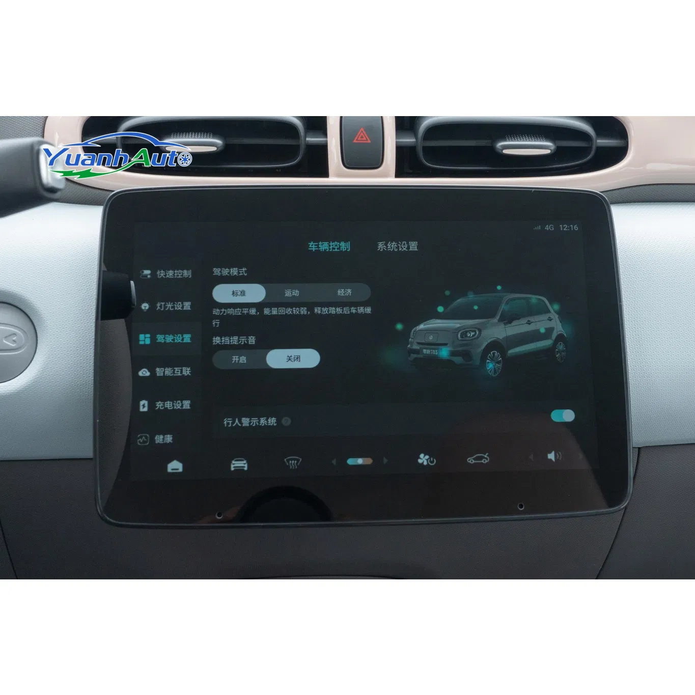 2025 MINI T03 Electric — source image 13