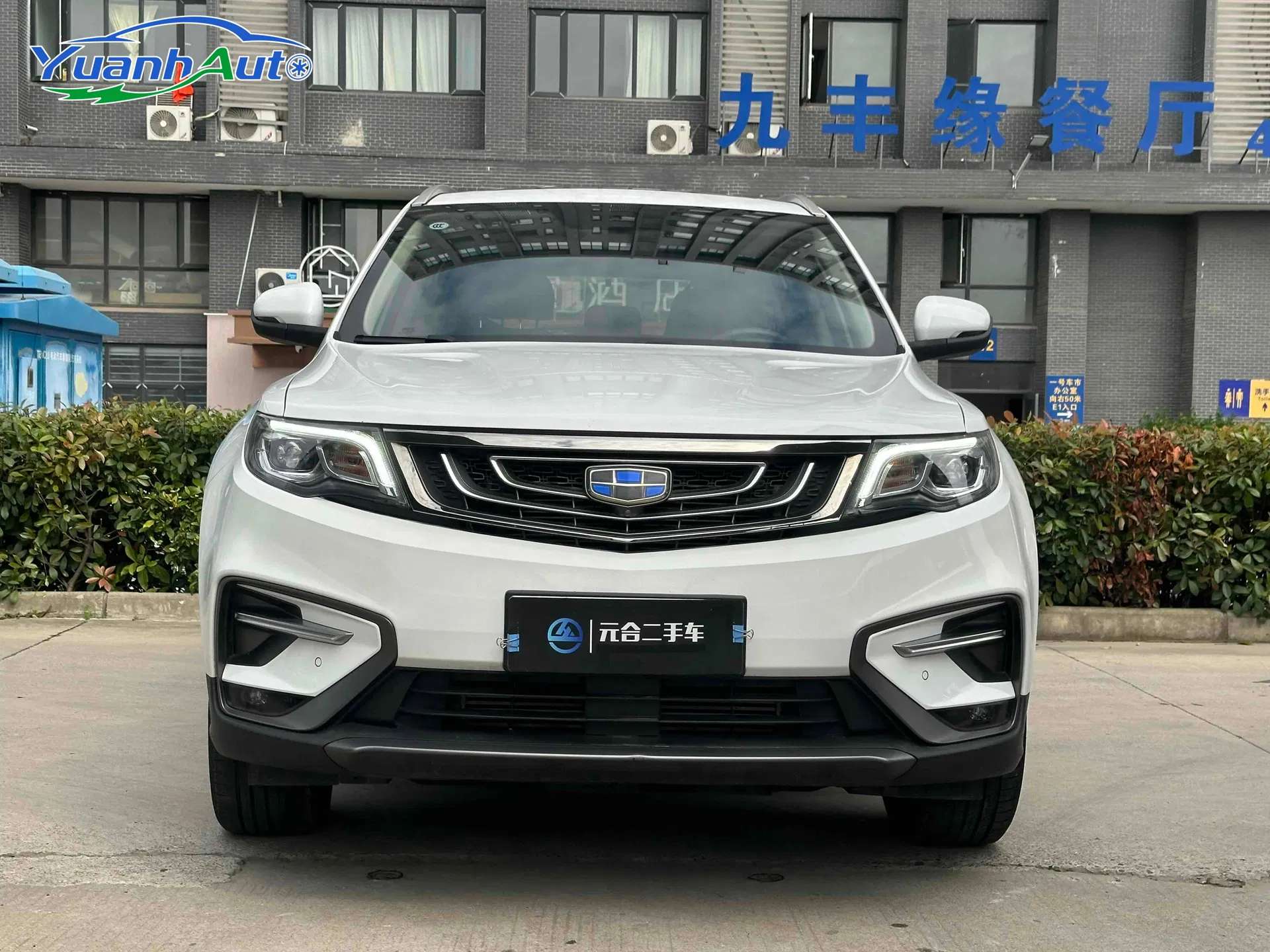 2018 Geely Atlas Petrol SUV — source image 9