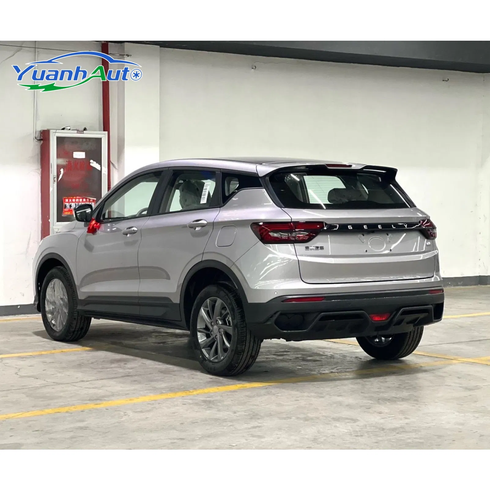 2025 Geely Byuei vehicle photo 3