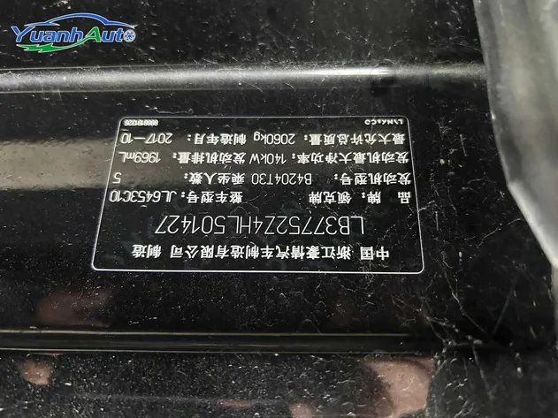 2021 Lynk & Co 01 2.0T Petrol SUV — source image 18