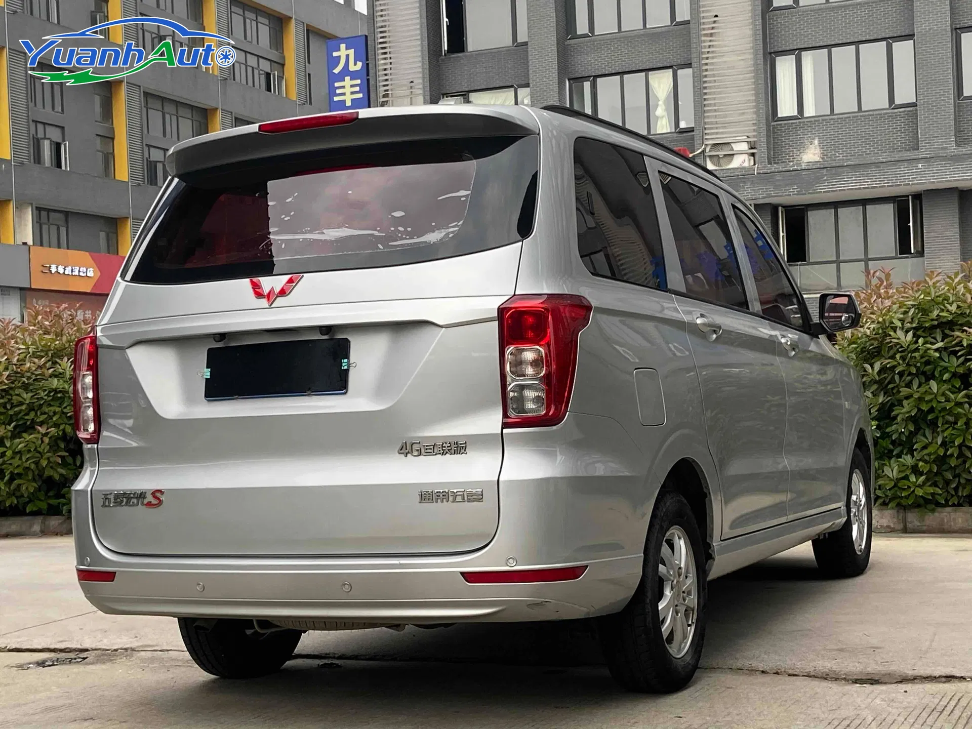 2015 Wuling Hongguang 1.5L Petrol — source image 13