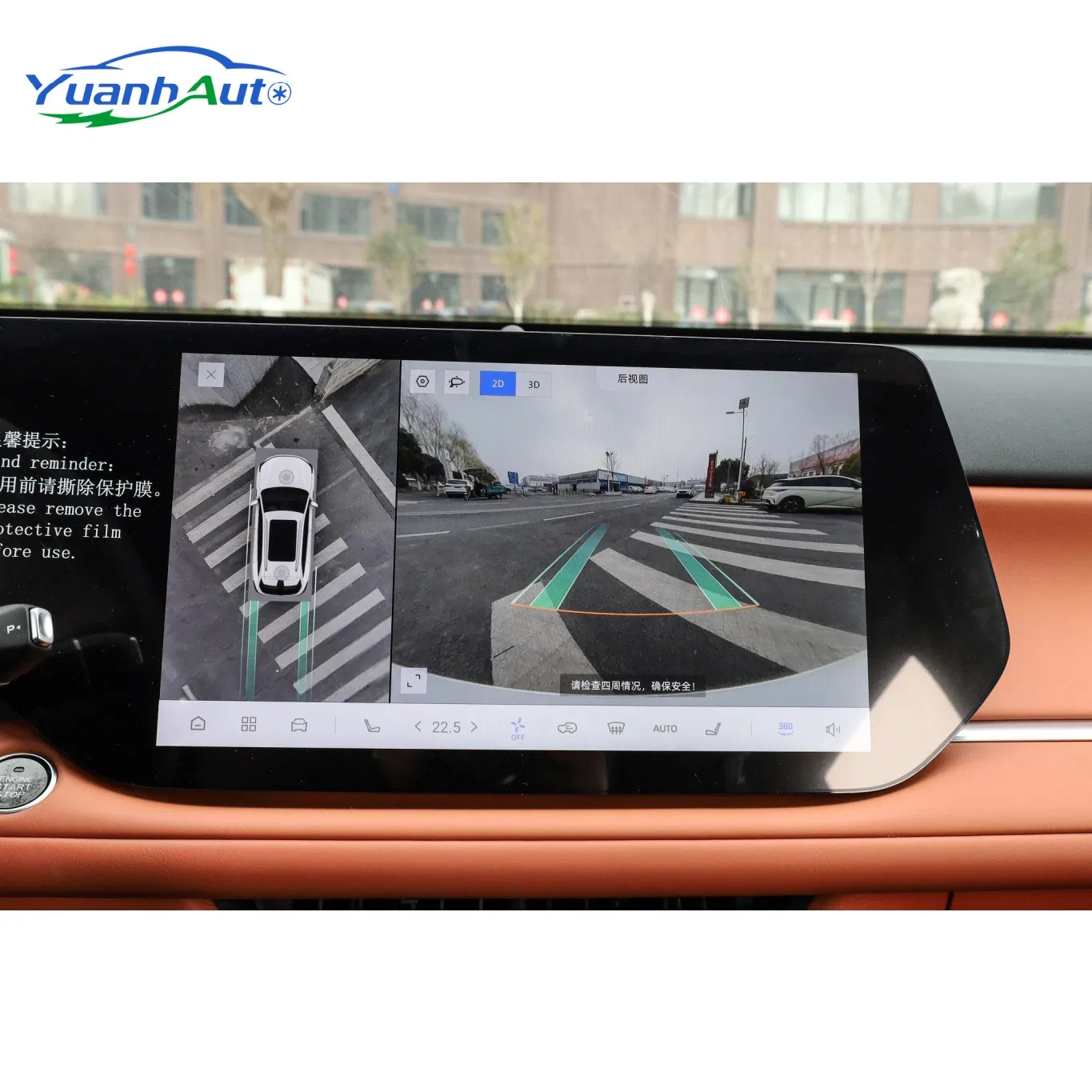 Changan CS75 Plus 1.5T Petrol SUV — source image 12