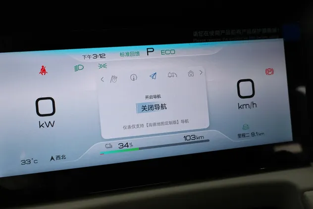 2025 BYD Yuan UP Electric SUV — source image 13