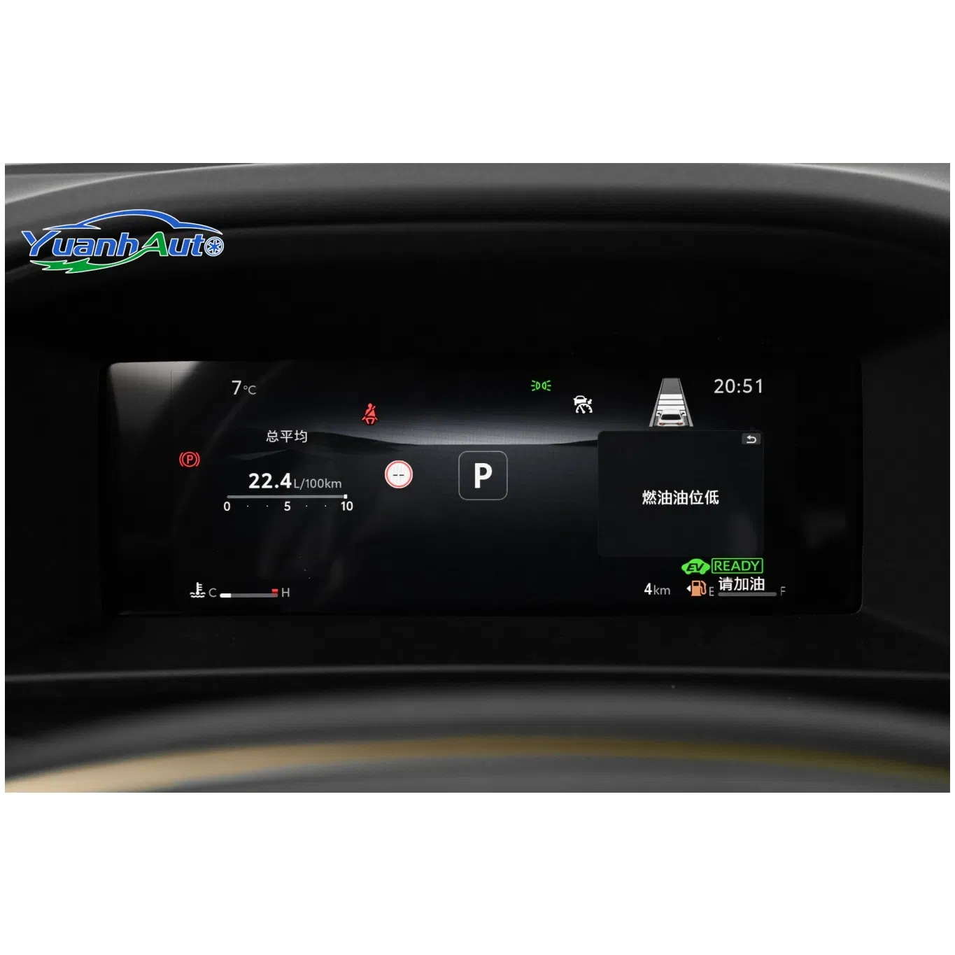 Toyota Corolla Elite Hybrid — source image 14