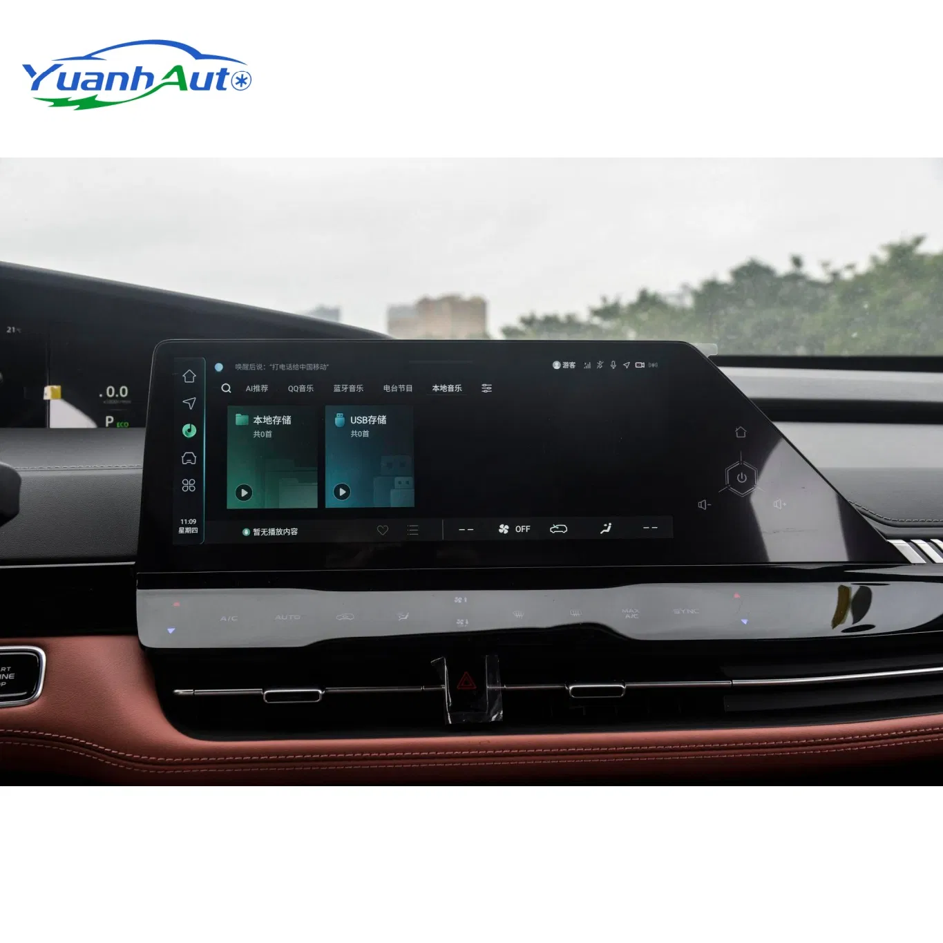 Changan UNI-K 2.0T Petrol SUV — source image 13