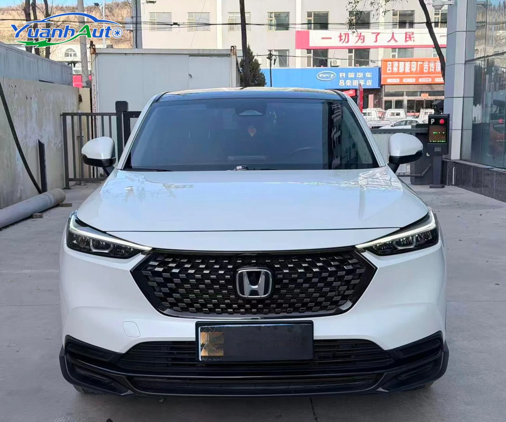 2023 Honda XR-V 1.5L Petrol SUV — source image 12