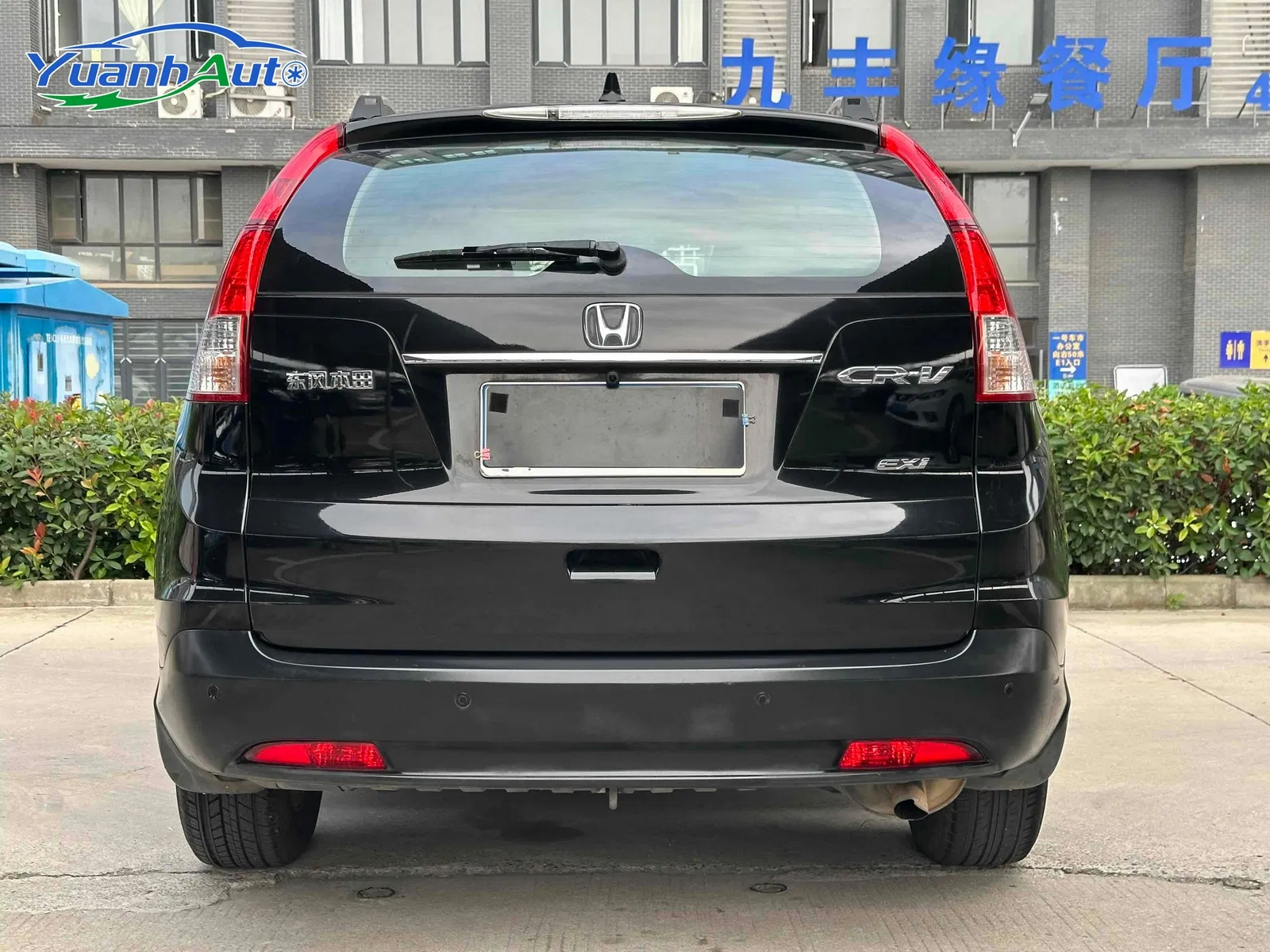2013 Honda CR-V Petrol SUV — source image 12