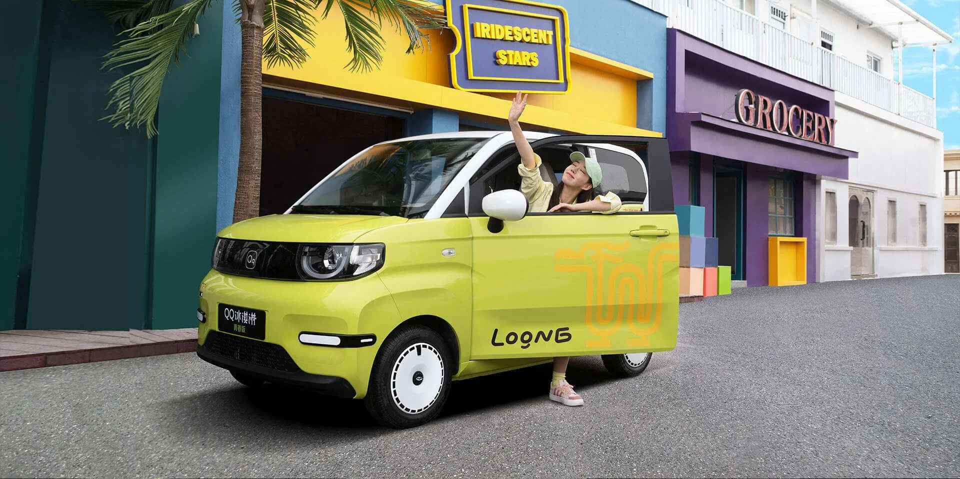 2024 Chery Chrey QQ Ice Cream vehicle photo 7