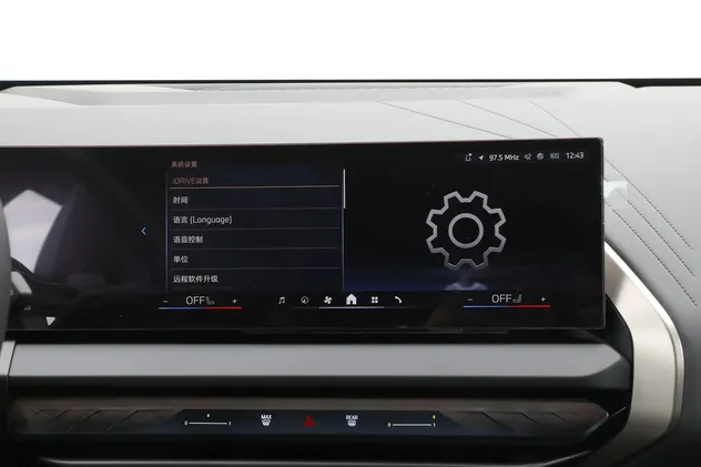 2025 BMW X3 2.0T Petrol SUV — source image 18