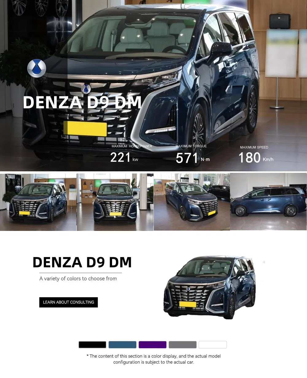 Denza D9 DM-i 1.5T — source image 8