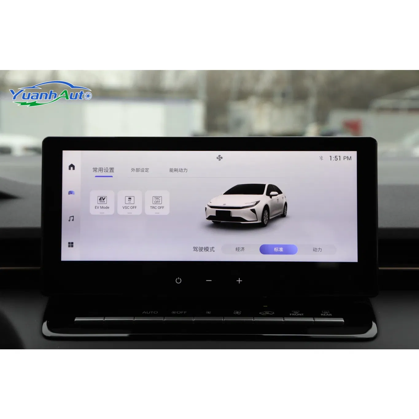 Toyota Corolla Flagship Hybrid — source image 15
