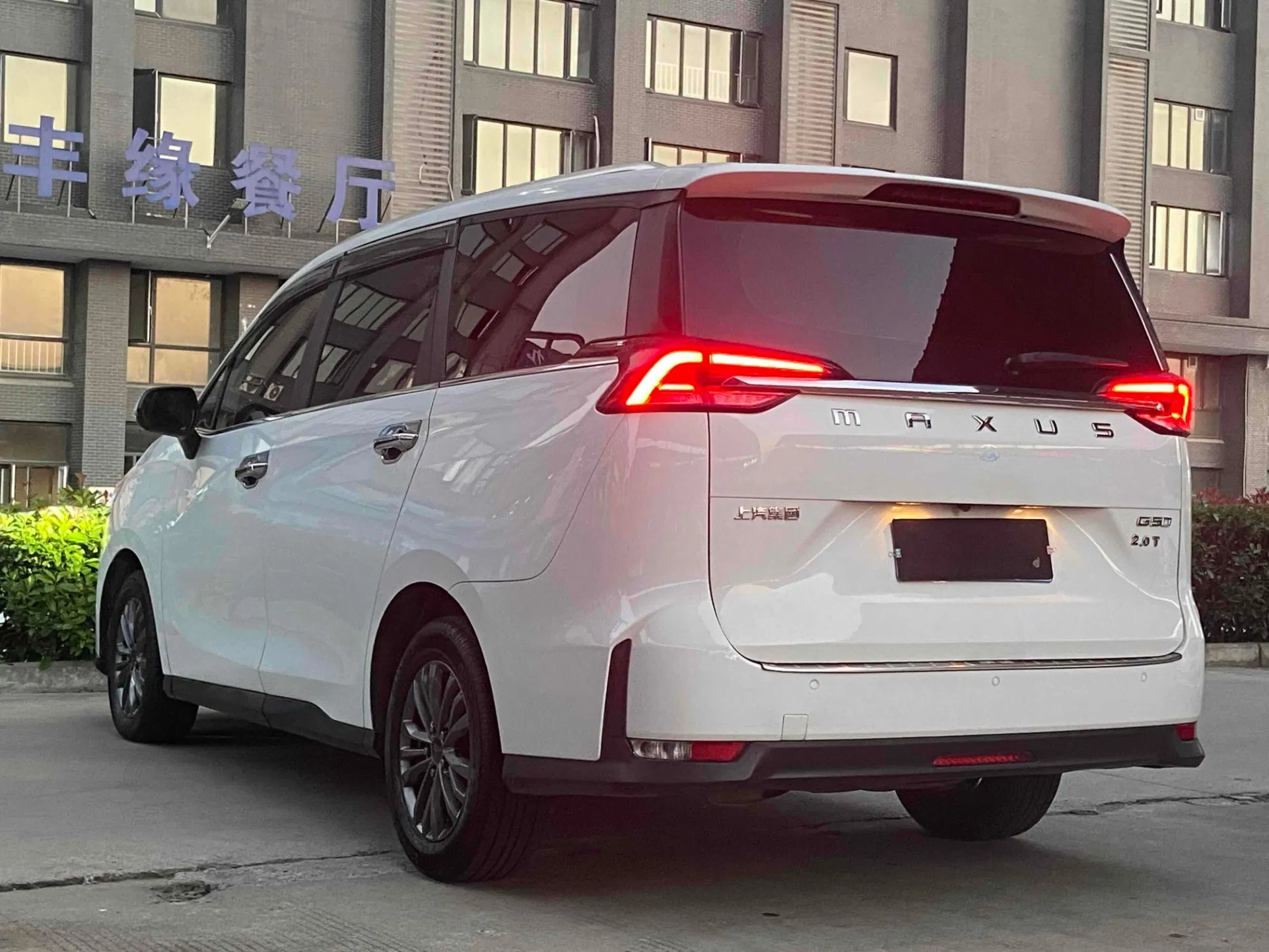 2020 Maxus G50 vehicle photo 7