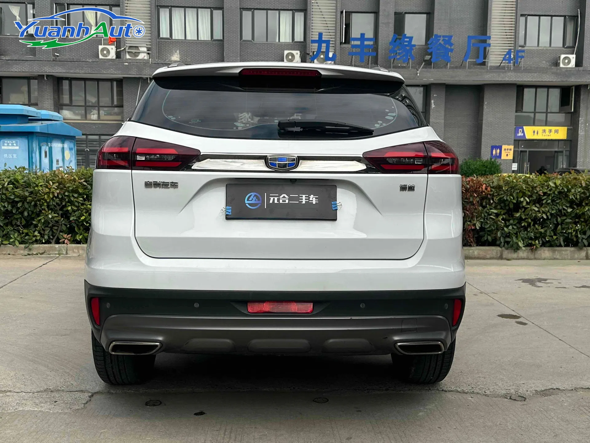 2018 Geely Atlas Petrol SUV — source image 12