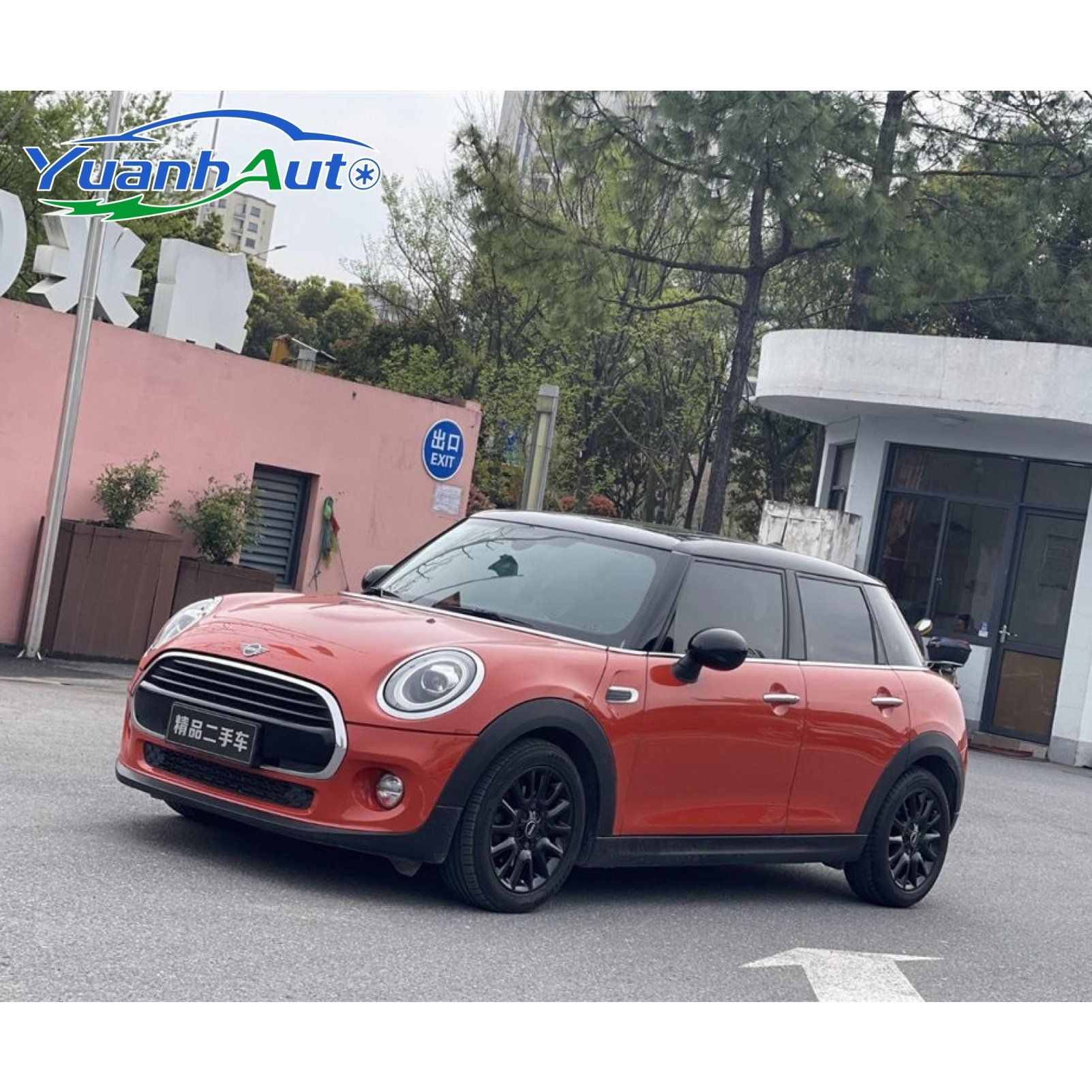 2018 MINI Cooper 5-Door Hatchback — source image 1