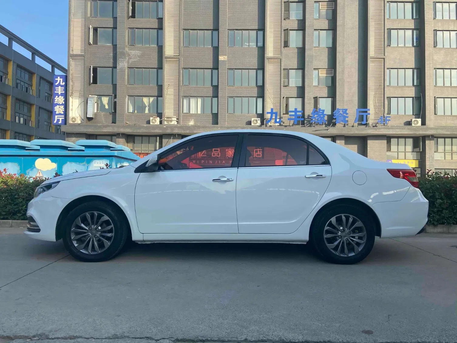 2017 Geely Vision vehicle photo 6