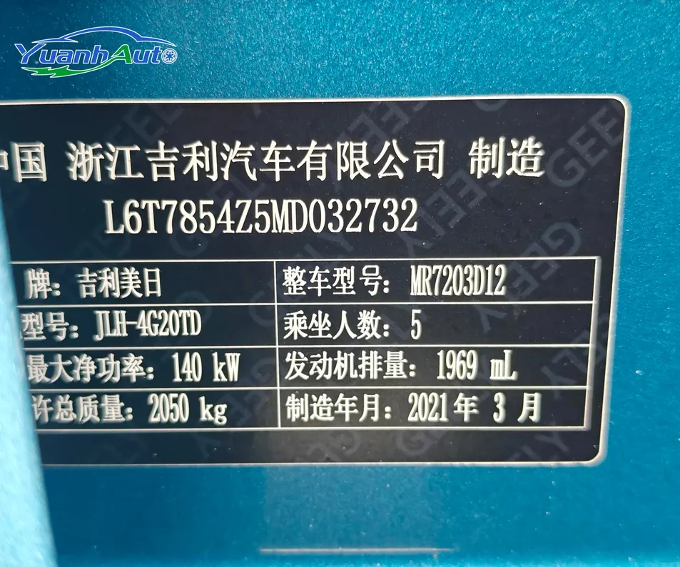 2021 Geely Preface Prestige 2.0T Petrol Sedan — source image 14