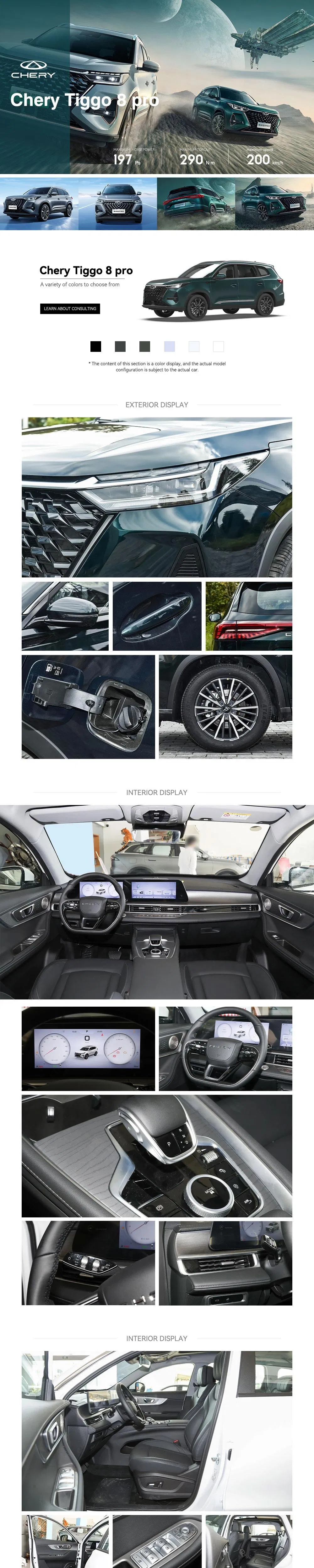 Chery Tiggo 8 Pro SUV — source image 8