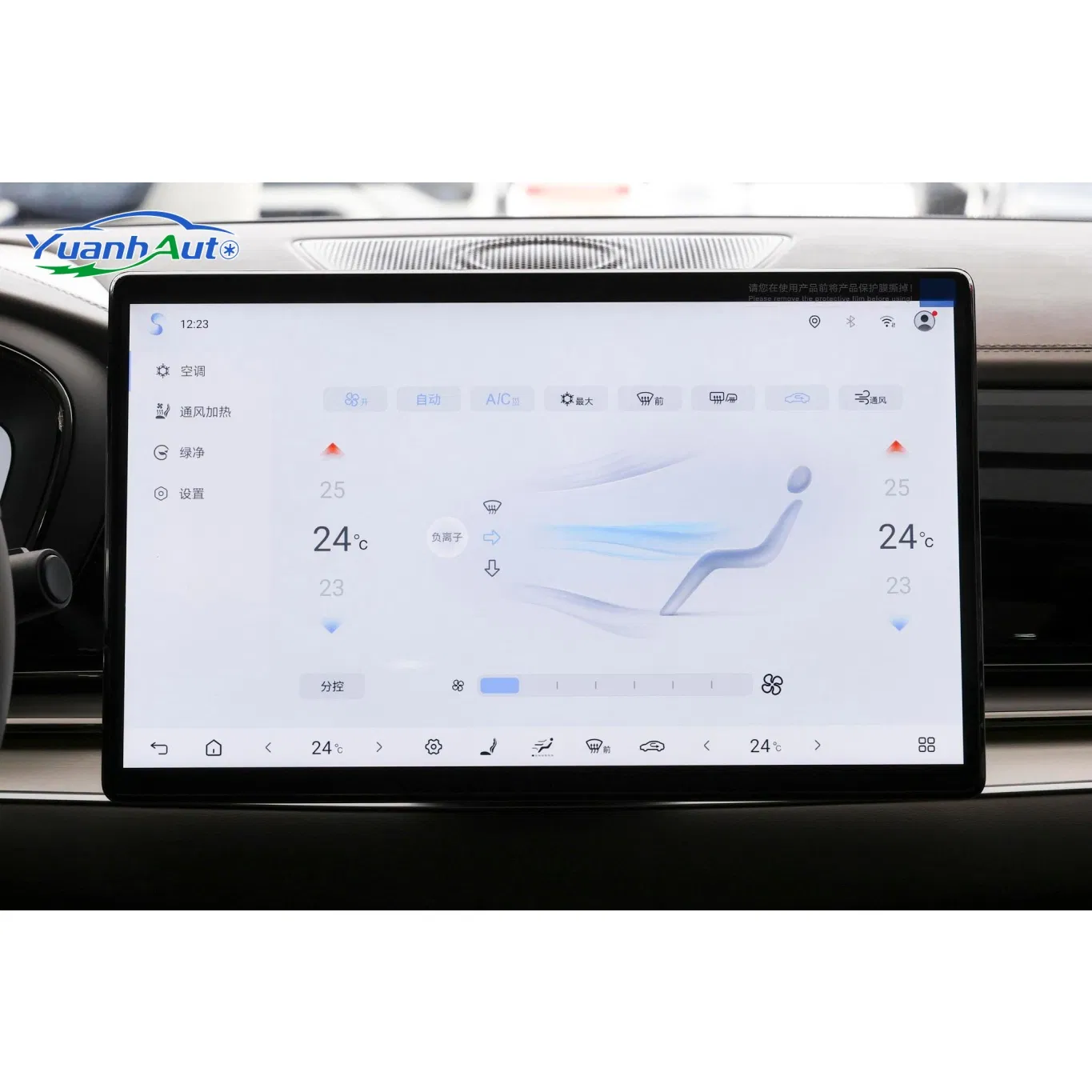 BYD Han vehicle photo 6