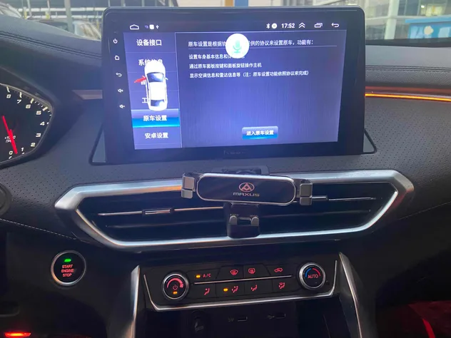 2020 Maxus G50 1.5T Petrol — source image 18