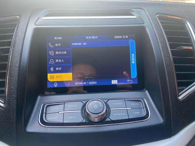 2017 Geely Vision 1.5L Petrol Sedan — source image 18