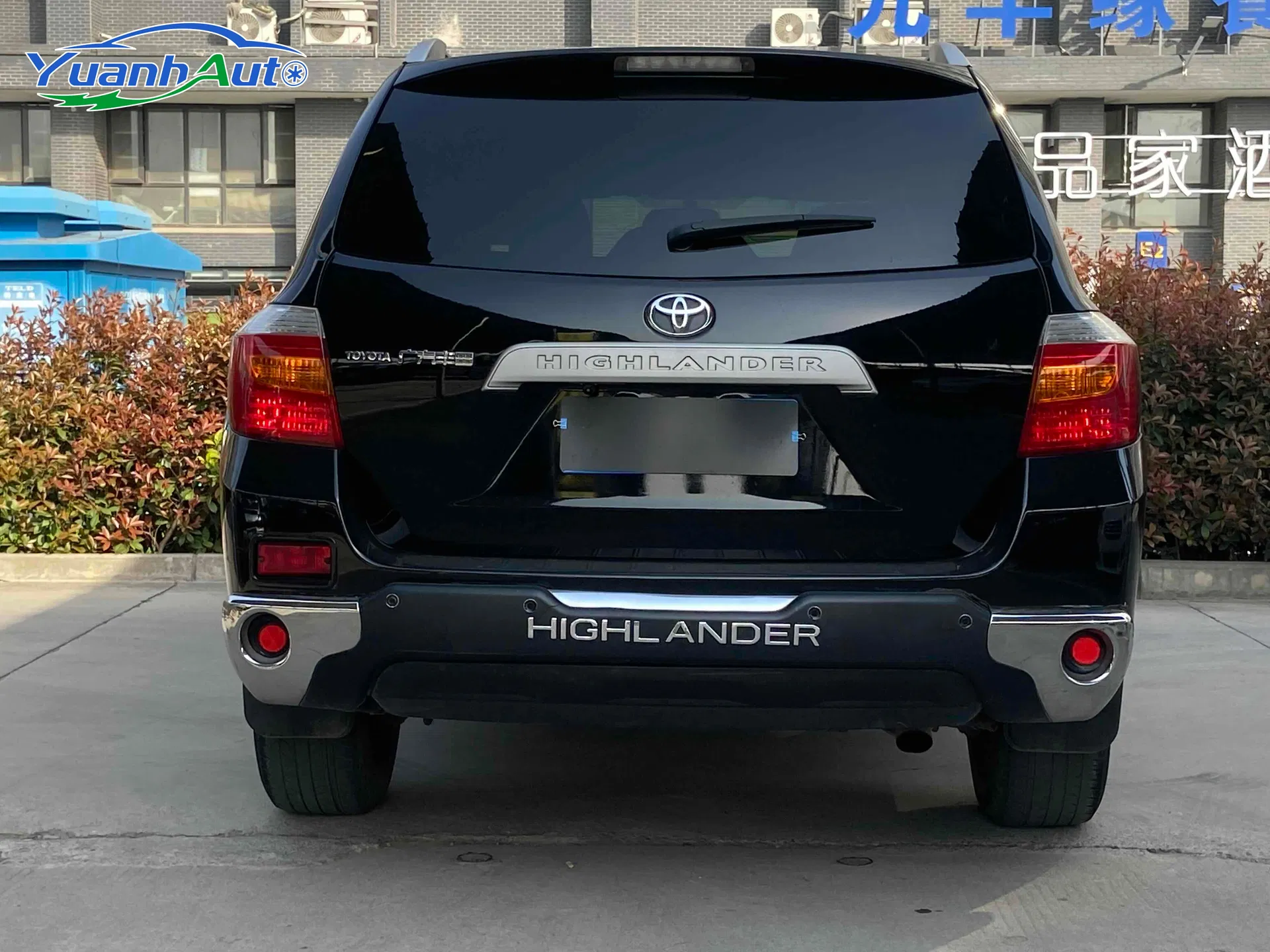2015 Toyota Highlander Petrol SUV — source image 14