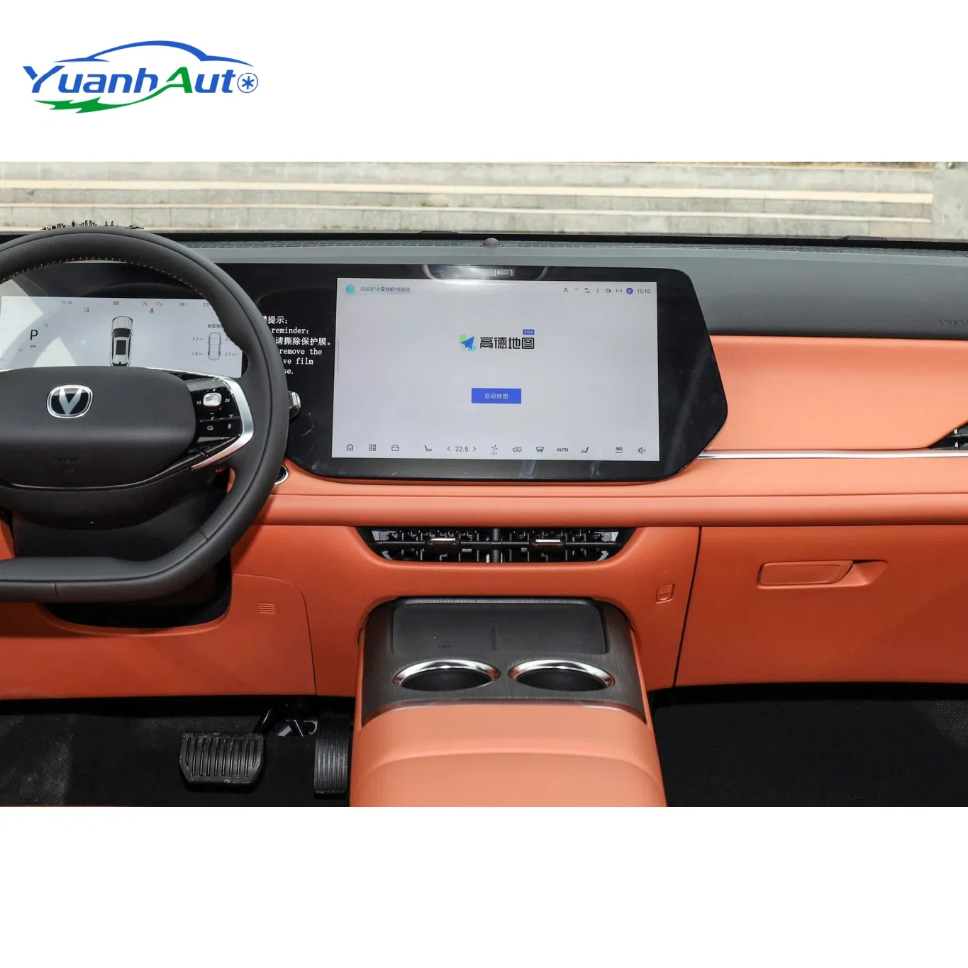 Changan CS75 Plus Petrol SUV — source image 12