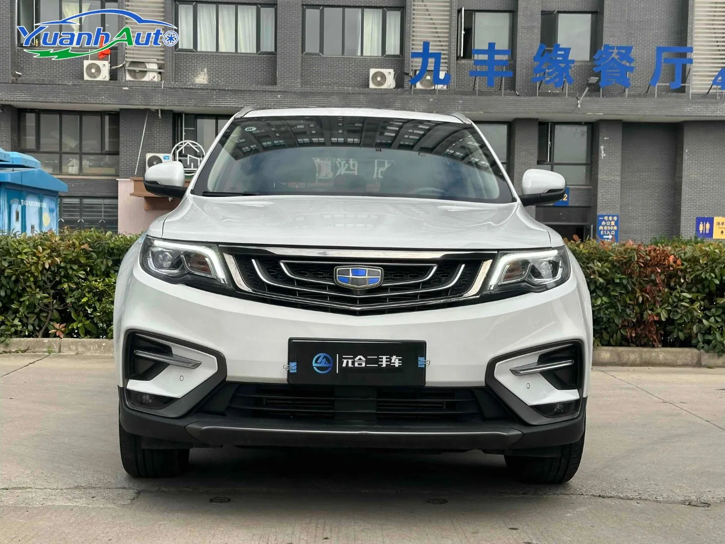 2018 Geely Atlas vehicle photo 4