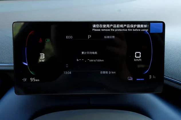 2025 BYD Seagull Electric — source image 13