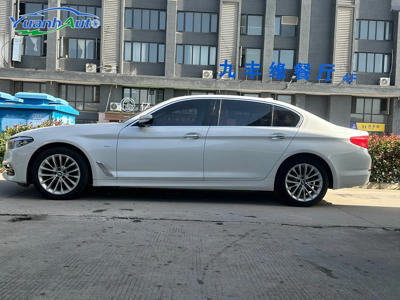 2021 BMW X2 Petrol — source image 11