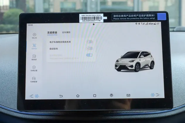 2025 BYD Seagull Electric — source image 12