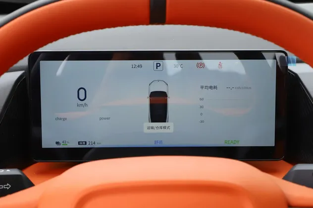 2025 Dongfeng Aeolus L7 Electric — source image 9