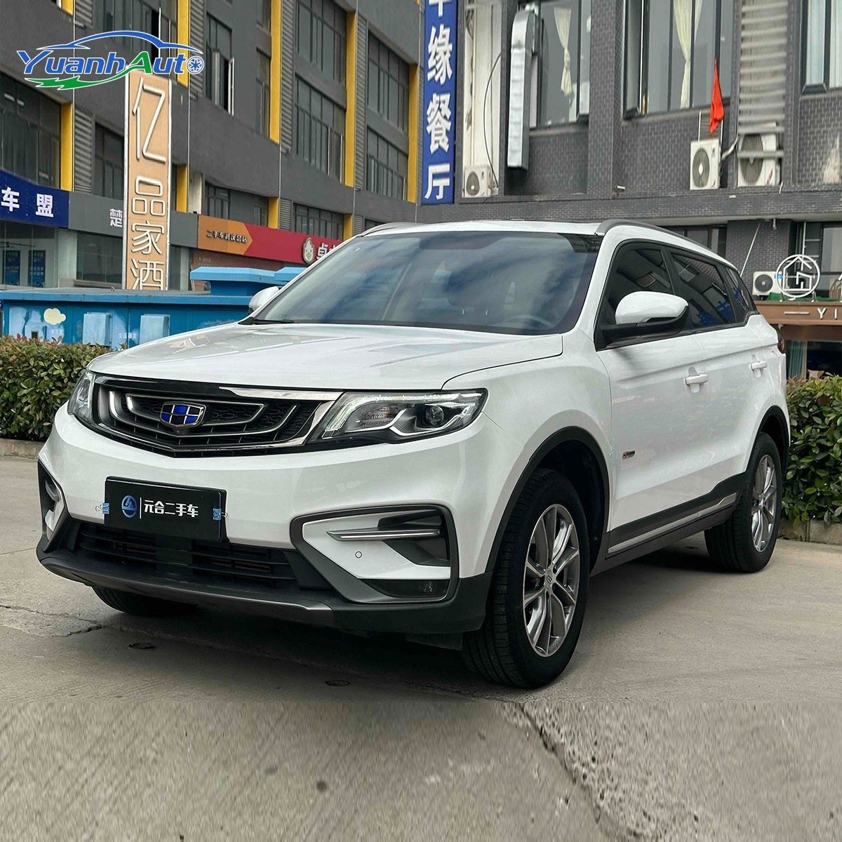 2018 Geely Atlas vehicle photo 1