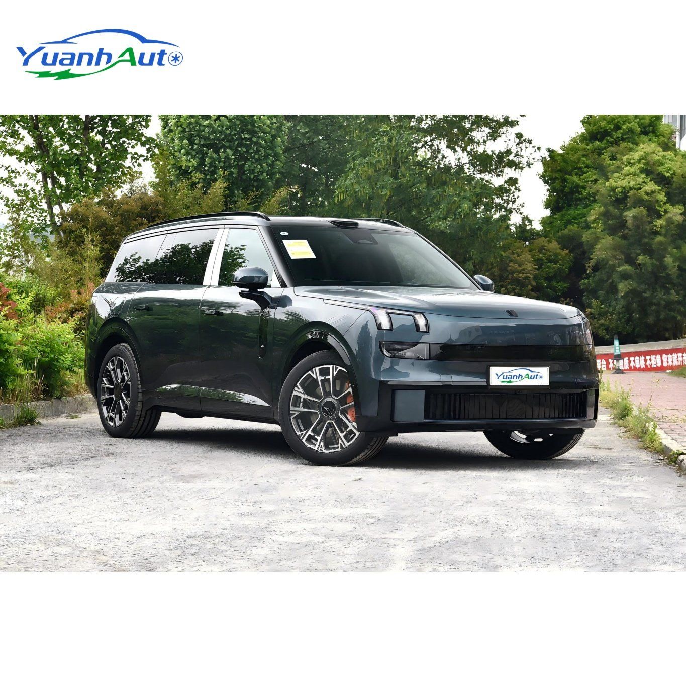 900 vehicle photo 1