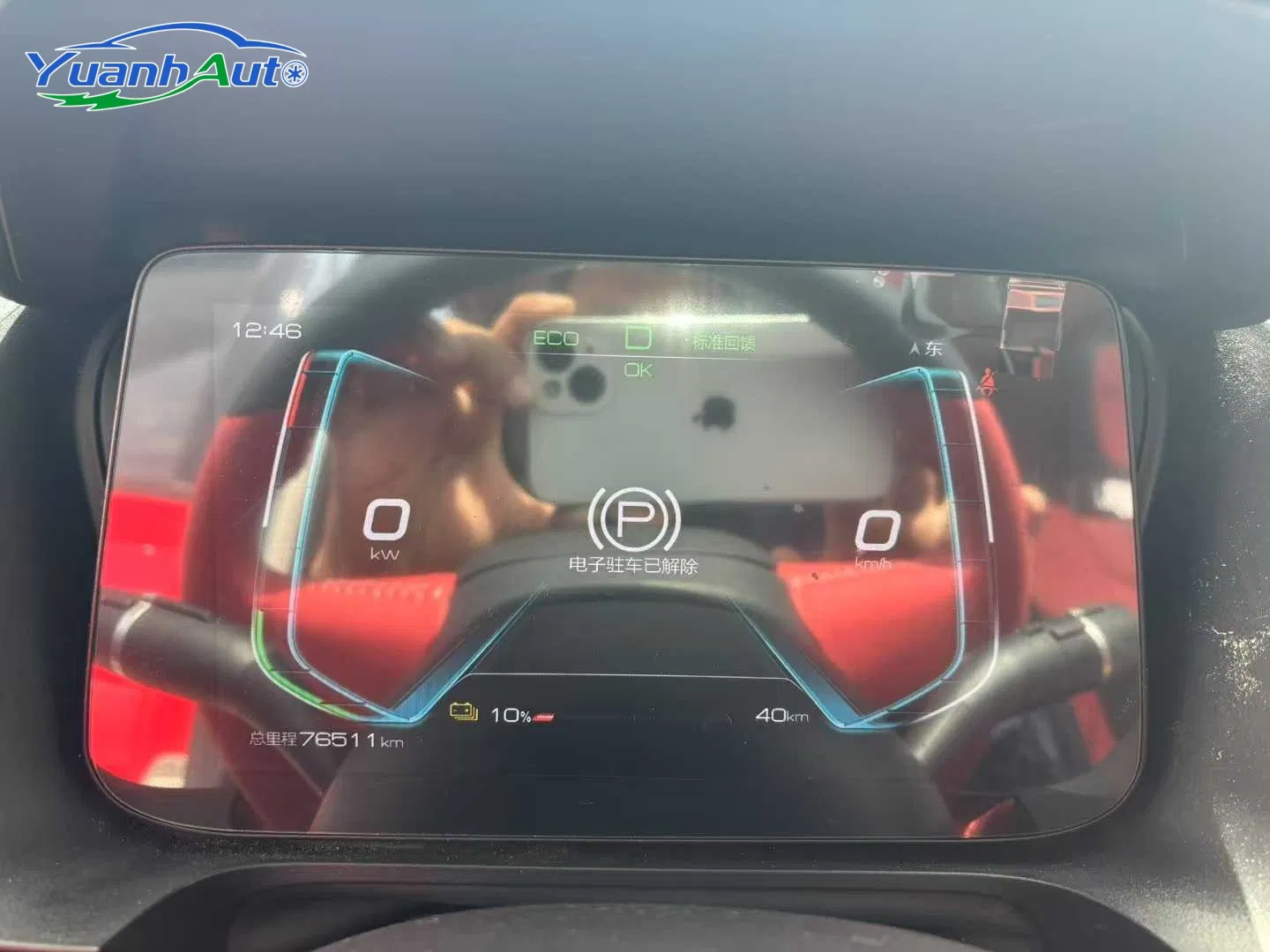 2021 BYD E2 vehicle photo 7